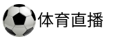 懂球吧